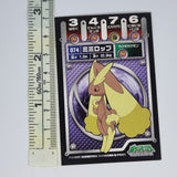 Japanese Pokemon Diamond & Pearl Sticker - Lowpunny - 20220716 - RWK129 - PLSDRW