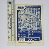 Japanese Pokemon Diamond & Pearl Sticker - Manaphy - 20220716 - RWK129 - PLSDRW