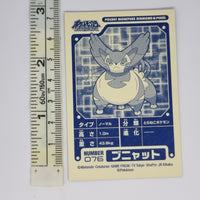 Japanese Pokemon Diamond & Pearl Sticker - Purugly - 20220716 - RWK129 - PLSDRW