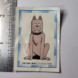 High School Kimengumi Sticker (NOT IN GREAT CONDITION) - 20220728 - RWK134