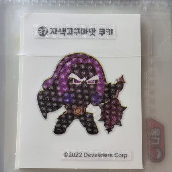 Korean Cookie Run Samlip Bread Dibudibu Seal Sticker (2022) - #37 Purple Sweet Potato Cookie IN PACK - 20220602 - BKSHF