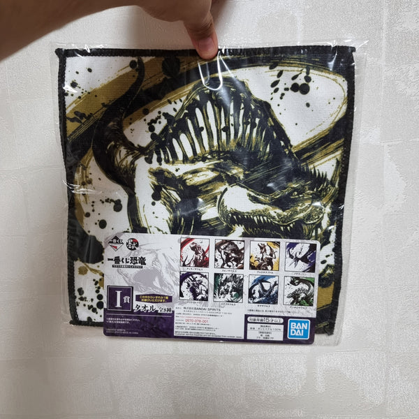 Ichiban Kuji Dinosaur Series Mini Towel - Spinosaurus - 20220813