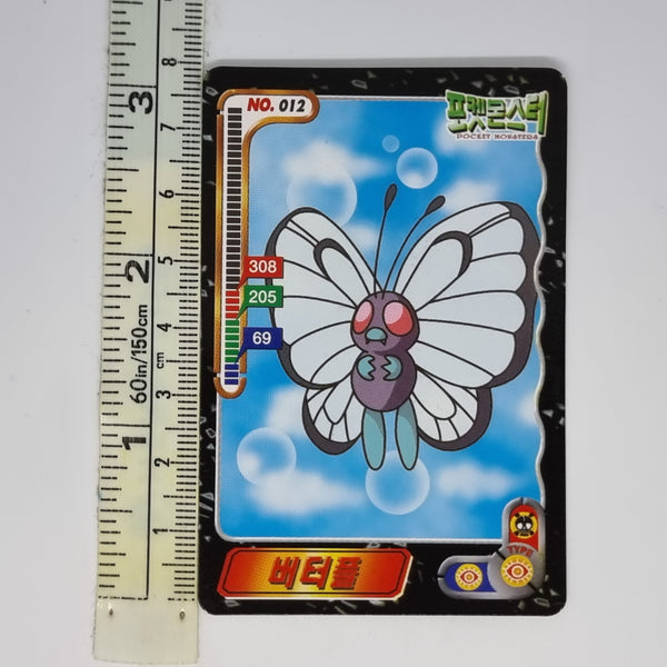 Korean Pokemon Ddakji Card (2000) - Butterfree #1 - 20220817 - BKSHF