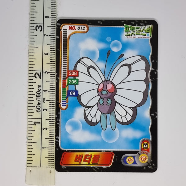 Korean Pokemon Ddakji Card (2000) - Butterfree #2 - 20220817 - BKSHF