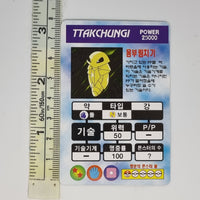 Korean Pokemon Ddakji Card (2000) - Kakuna - 20220817 - BKSHF