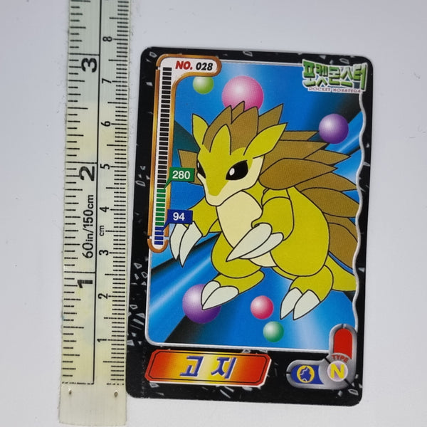 Korean Pokemon Ddakji Card (2000) - Sandslash #1 - 20220817 - BKSHF