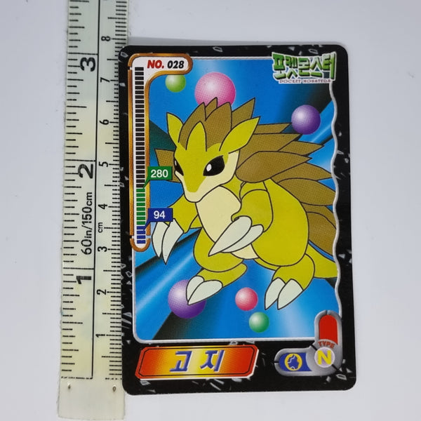 Korean Pokemon Ddakji Card (2000) - Sandslash #2 - 20220817 - BKSHF