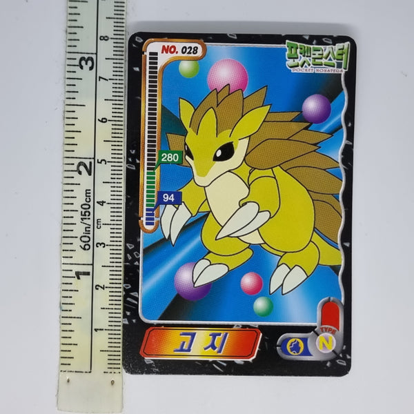 Korean Pokemon Ddakji Card (2000) - Sandslash #3 - 20220817 - BKSHF