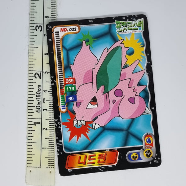 Korean Pokemon Ddakji Card (2000) - Nidoran #1 - 20220817 - BKSHF