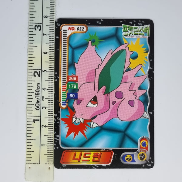 Korean Pokemon Ddakji Card (2000) - Nidoran #2 - 20220817 - BKSHF