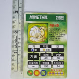 Korean Pokemon Ddakji Card (2000) - Ninetails #3 - 20220817 - BKSHF