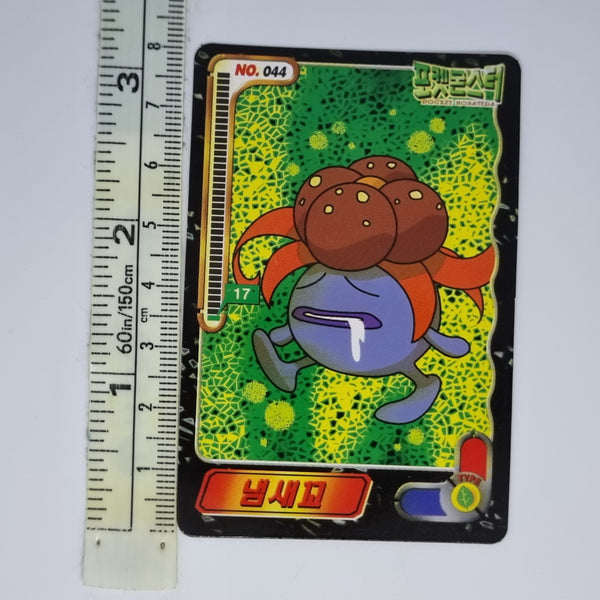 Korean Pokemon Ddakji Card (2000) - Gloom - 20220817 - BKSHF