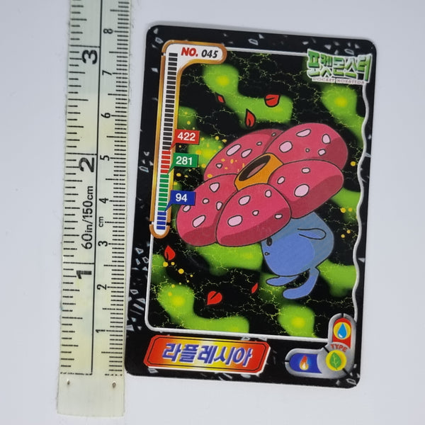 Korean Pokemon Ddakji Card (2000) - Vileplume #1 - 20220817 - BKSHF