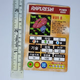 Korean Pokemon Ddakji Card (2000) - Vileplume #2 - 20220817 - BKSHF