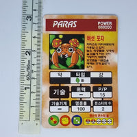 Korean Pokemon Ddakji Card (2000) - Paras - 20220817 - BKSHF
