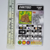 Korean Pokemon Ddakji Card (2000) - Dugtrio #1 - 20220817 - BKSHF