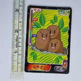 Korean Pokemon Ddakji Card (2000) - Dugtrio #2 - 20220817 - BKSHF