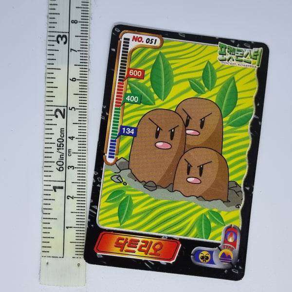 Korean Pokemon Ddakji Card (2000) - Dugtrio #3 - 20220817 - BKSHF