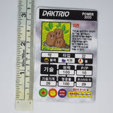 Korean Pokemon Ddakji Card (2000) - Dugtrio #3 - 20220817 - BKSHF