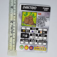 Korean Pokemon Ddakji Card (2000) - Dugtrio #4 - 20220817 - BKSHF