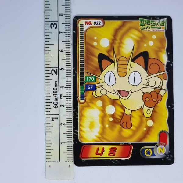 Korean Pokemon Ddakji Card (2000) - Meowth #1 - 20220817 - BKSHF