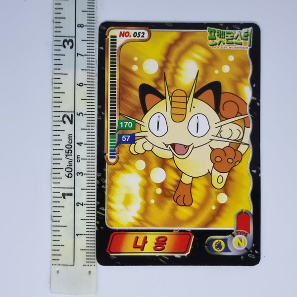 Korean Pokemon Ddakji Card (2000) - Meowth #2 - 20220817 - BKSHF