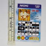 Korean Pokemon Ddakji Card (2000) - Meowth #2 - 20220817 - BKSHF
