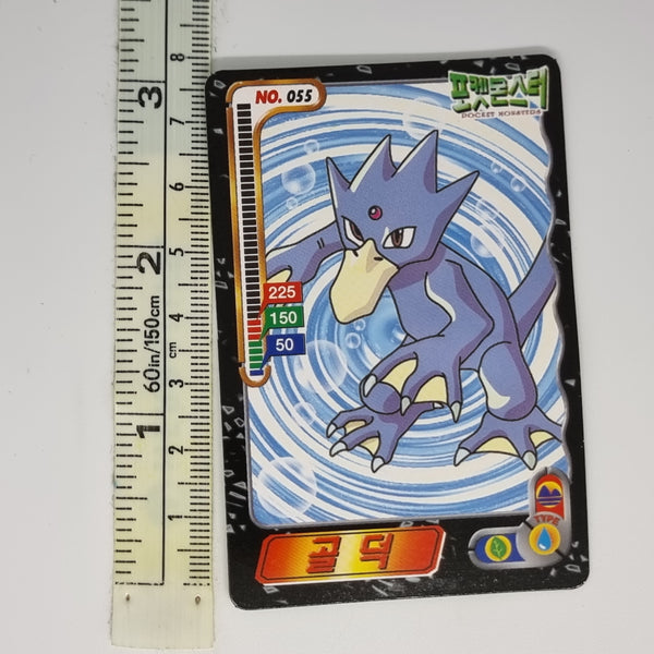 Korean Pokemon Ddakji Card (2000) - Golduck #1 - 20220817 - BKSHF