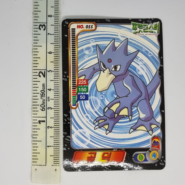 Korean Pokemon Ddakji Card (2000) - Golduck #2 - 20220817 - BKSHF