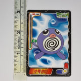 Korean Pokemon Ddakji Card (2000) - Poliwhirl #1 - 20220817 - BKSHF
