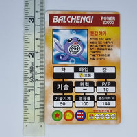 Korean Pokemon Ddakji Card (2000) - Poliwhirl #1 - 20220817 - BKSHF
