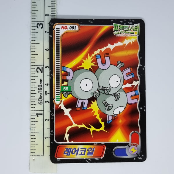 Korean Pokemon Ddakji Card (2000) - Magneton #1 - 20220817 - BKSHF