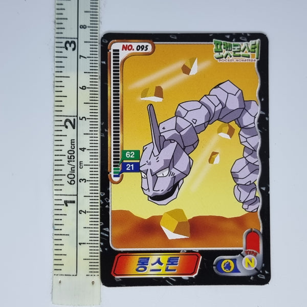 Korean Pokemon Ddakji Card (2000) - Onix #2 - 20220817 - BKSHF