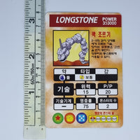 Korean Pokemon Ddakji Card (2000) - Onix #2 - 20220817 - BKSHF