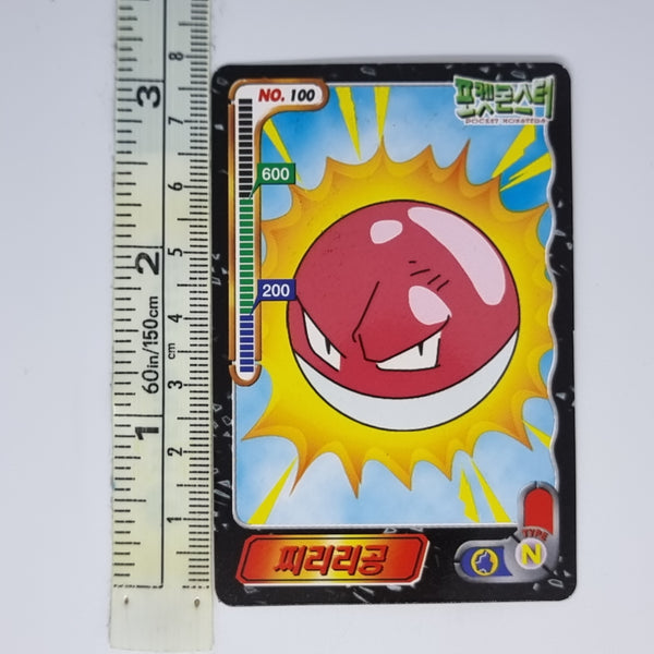 Korean Pokemon Ddakji Card (2000) - Voltorb #1 - 20220817 - BKSHF