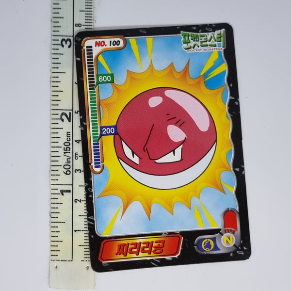 Korean Pokemon Ddakji Card (2000) - Voltorb #2 - 20220817 - BKSHF