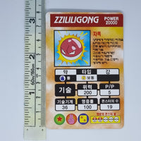 Korean Pokemon Ddakji Card (2000) - Voltorb #2 - 20220817 - BKSHF