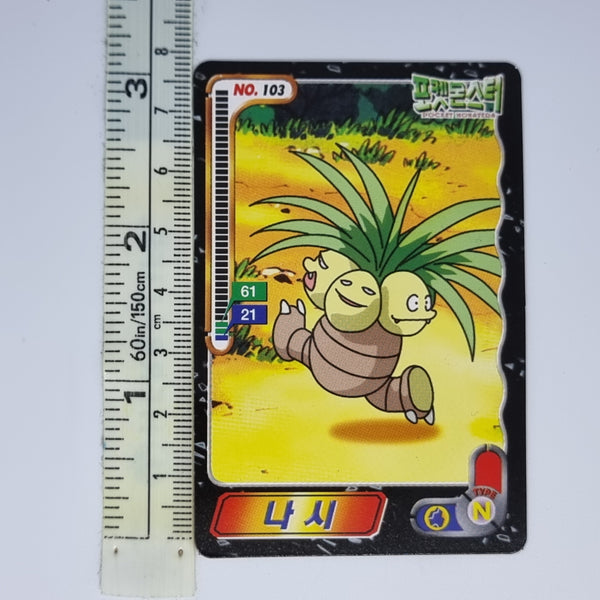 Korean Pokemon Ddakji Card (2000) - Exeggutor - 20220817 - BKSHF