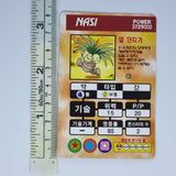 Korean Pokemon Ddakji Card (2000) - Exeggutor - 20220817 - BKSHF