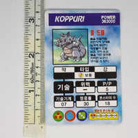 Korean Pokemon Ddakji Card (2000) - Rhydon - 20220817 - BKSHF