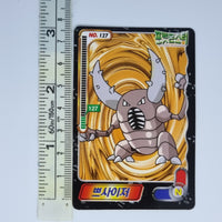 Korean Pokemon Ddakji Card (2000) - Pinsir #1 - 20220817 - BKSHF