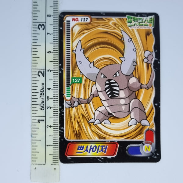 Korean Pokemon Ddakji Card (2000) - Pinsir #2 - 20220817 - BKSHF
