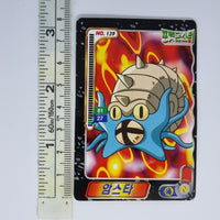Korean Pokemon Ddakji Card (2000) - Omastar #1 - 20220817 - BKSHF