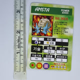 Korean Pokemon Ddakji Card (2000) - Omastar #1 - 20220817 - BKSHF