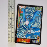 Korean Pokemon Ddakji Card (2000) - Articuno  #2 - 20220817 - BKSHF