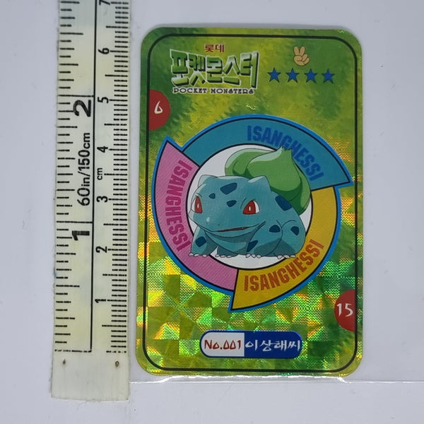Korean Pokemon Lotte Snacks Prism Card - Bulbasaur (1999) - 20220819 - RWK172 - BKSHF