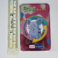 Korean Pokemon Lotte Snacks Prism Card - Nidoran (1999) - 20220819 - RWK172 - BKSHF