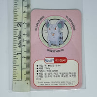 Korean Pokemon Lotte Snacks Prism Card - Nidoran (1999) - 20220819 - RWK172 - BKSHF