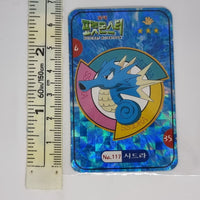 Korean Pokemon Lotte Snacks Prism Card - Seadra (1999) - 20220819 - RWK172 - BKSHF