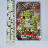 Korean Pokemon Lotte Snacks Prism Card - Sandshrew #2 (1999) - 20220819 - RWK172 - BKSHF